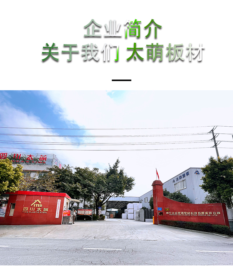 奶油板-详 (11)