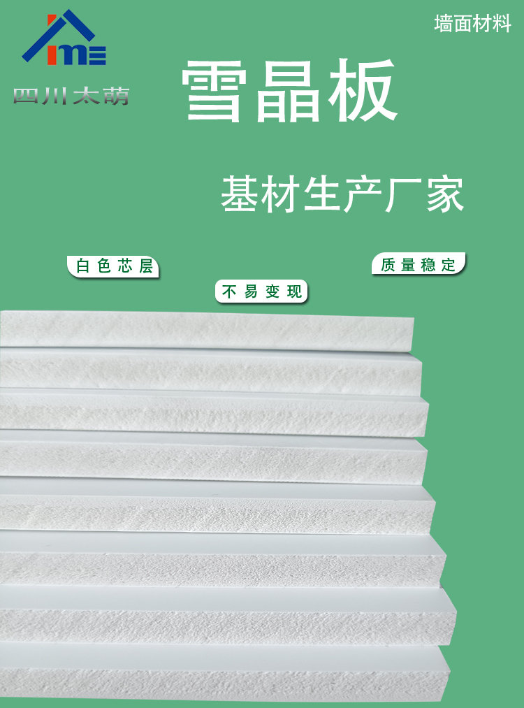 木饰面-黑白详情_01