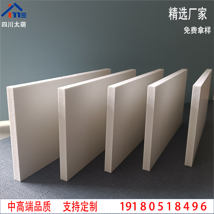 pvc结皮板介绍