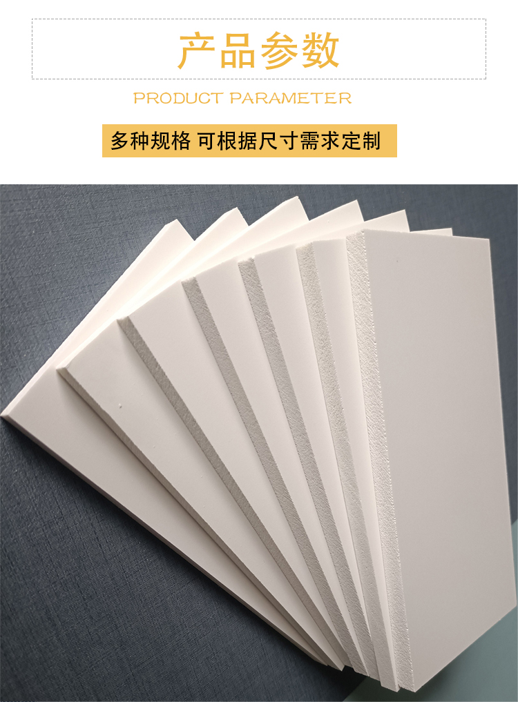 pvc 详3