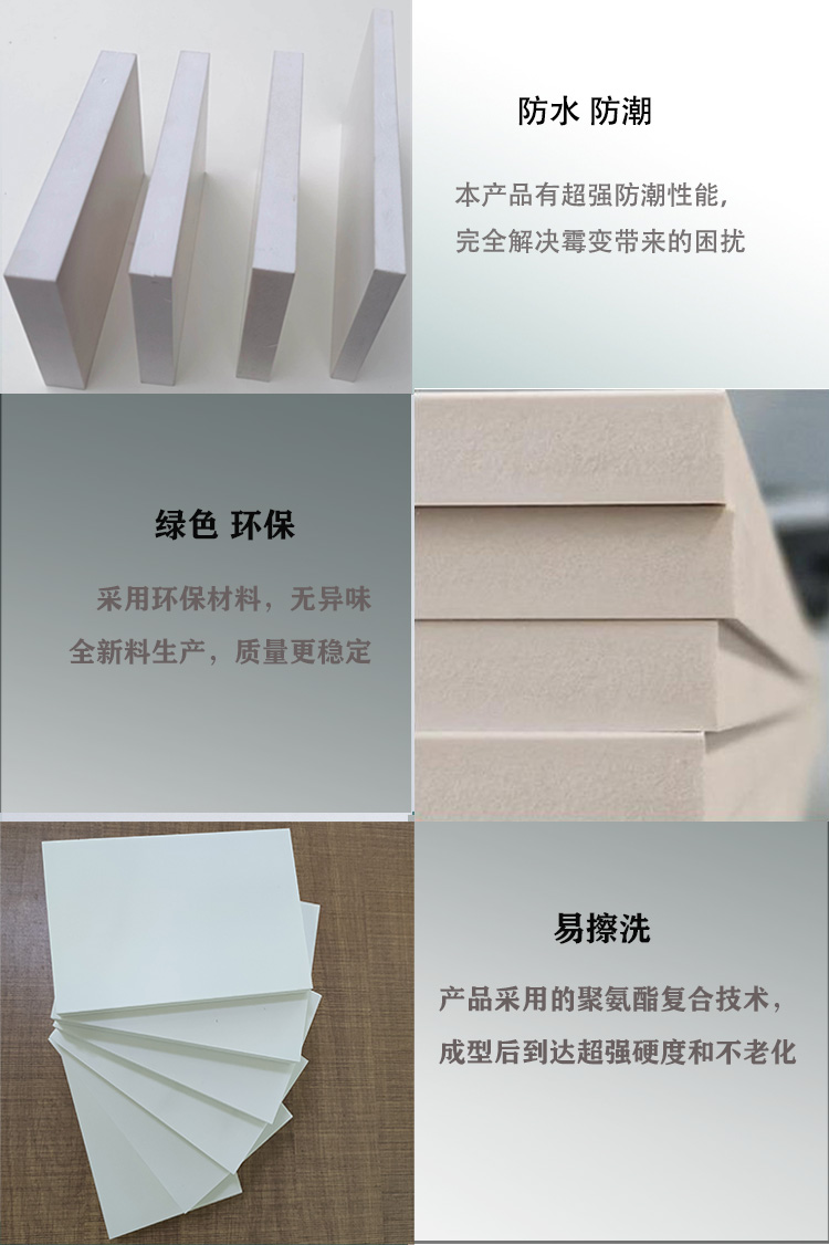 pvc 详5