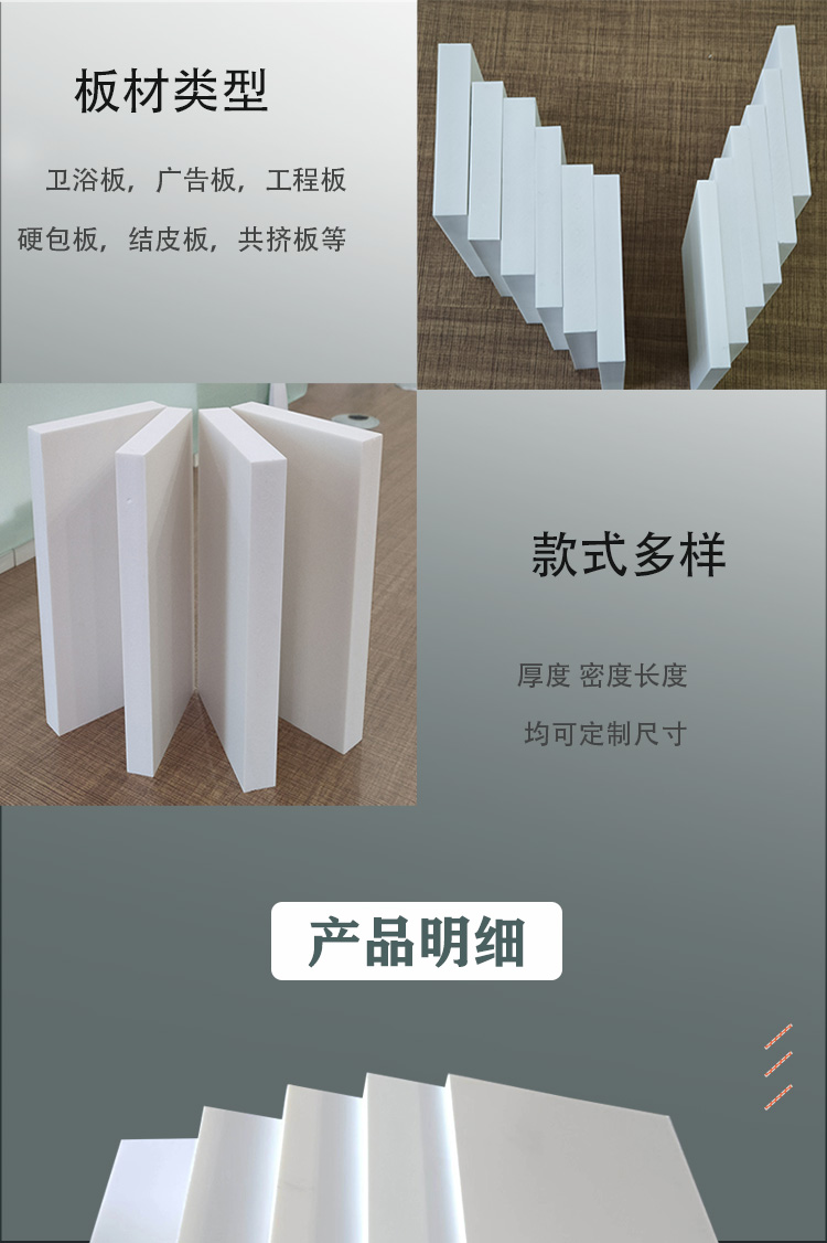pvc 详6