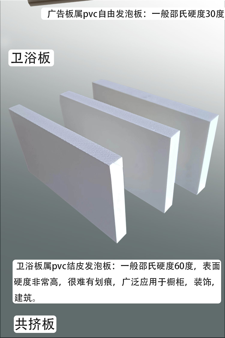 pvc 详8