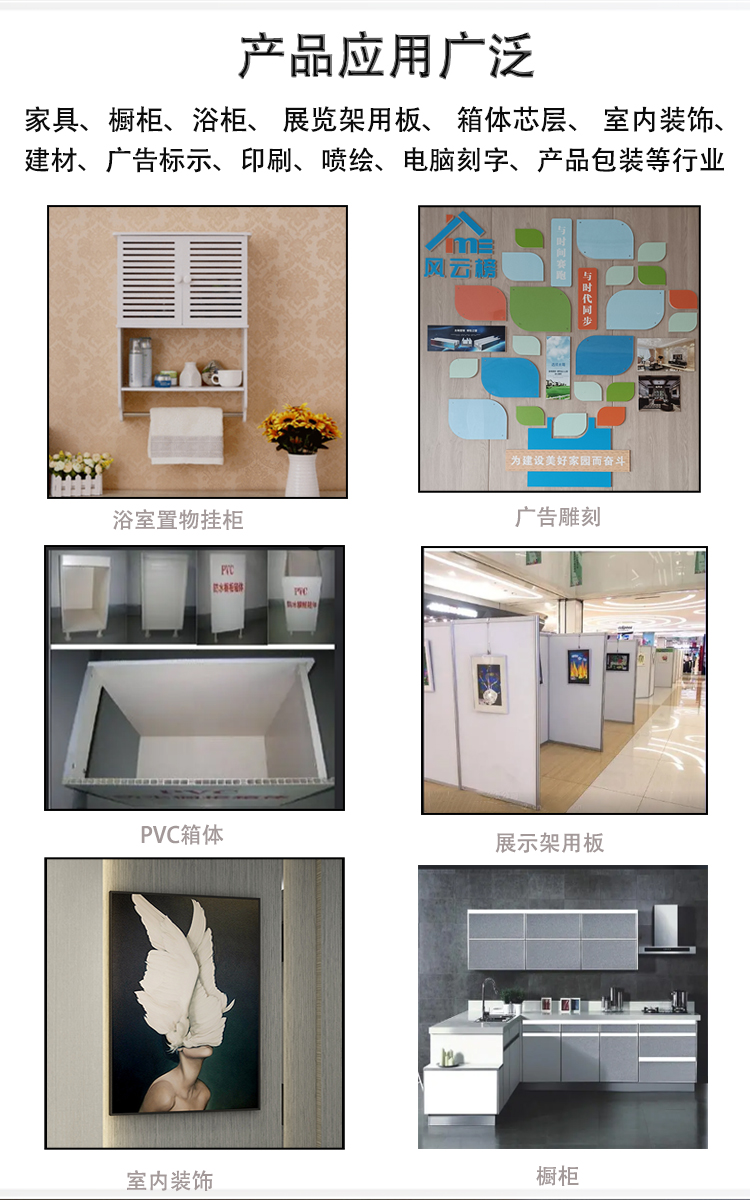 pvc 详13