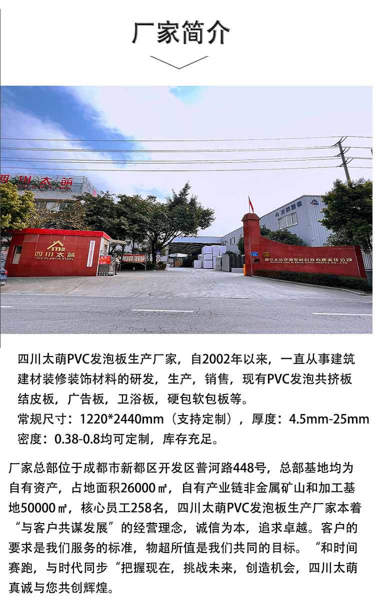 pvc 详15