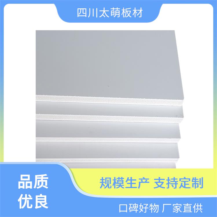 无醛雪晶板基材批发