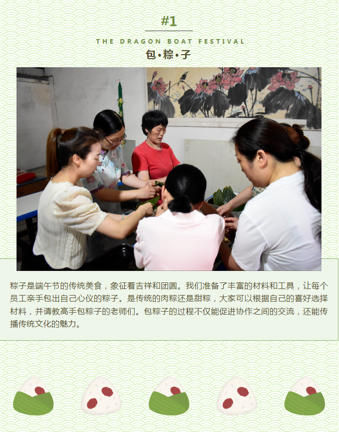 端午3