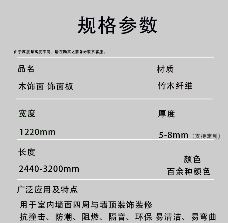 详情页保温杯_07