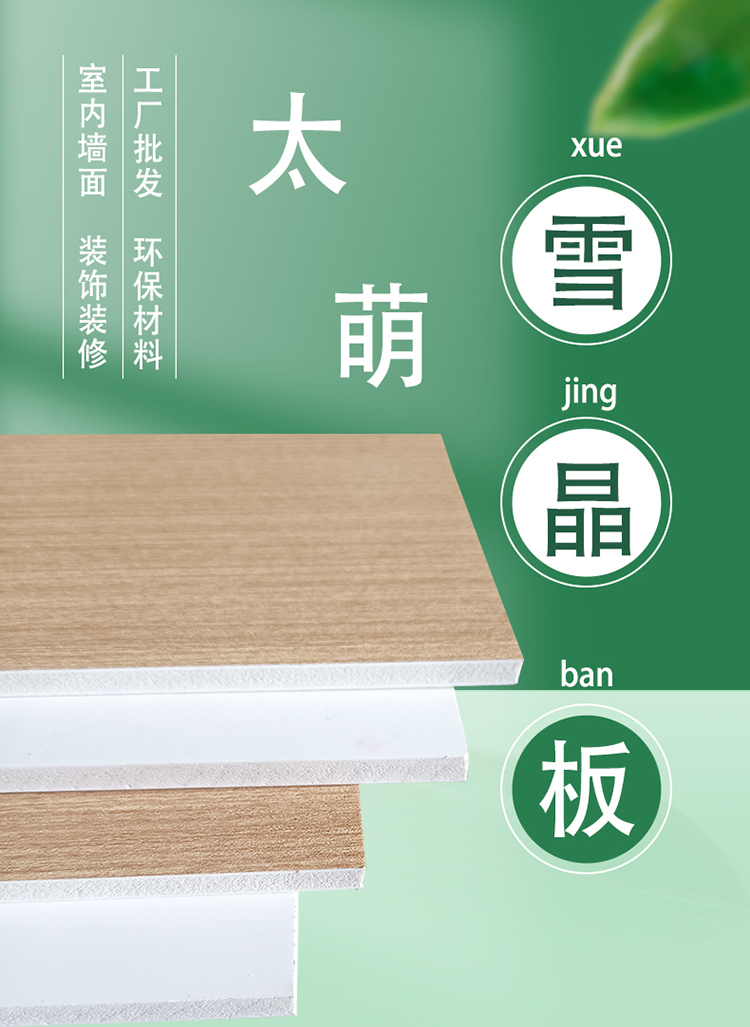 绿色_01