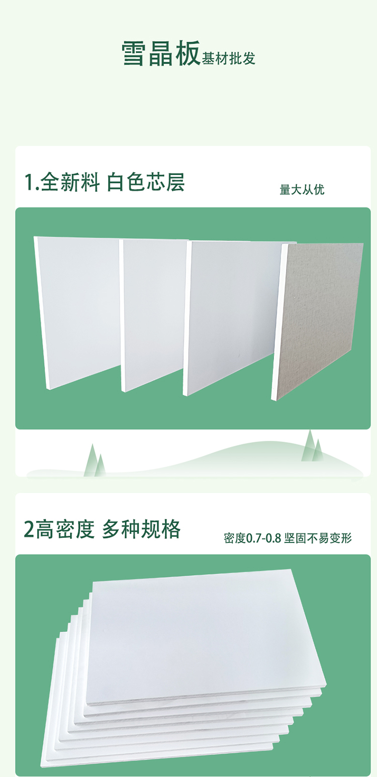 绿色_03