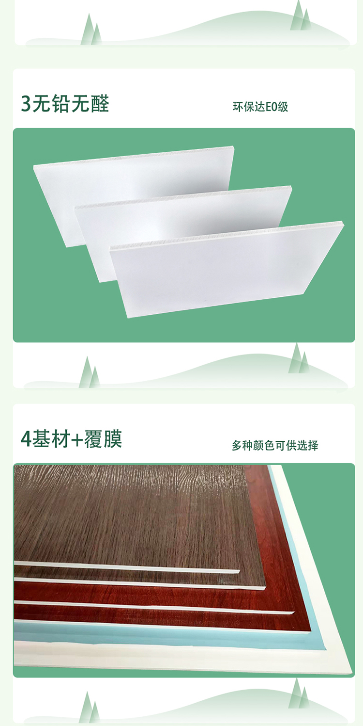 绿色_04