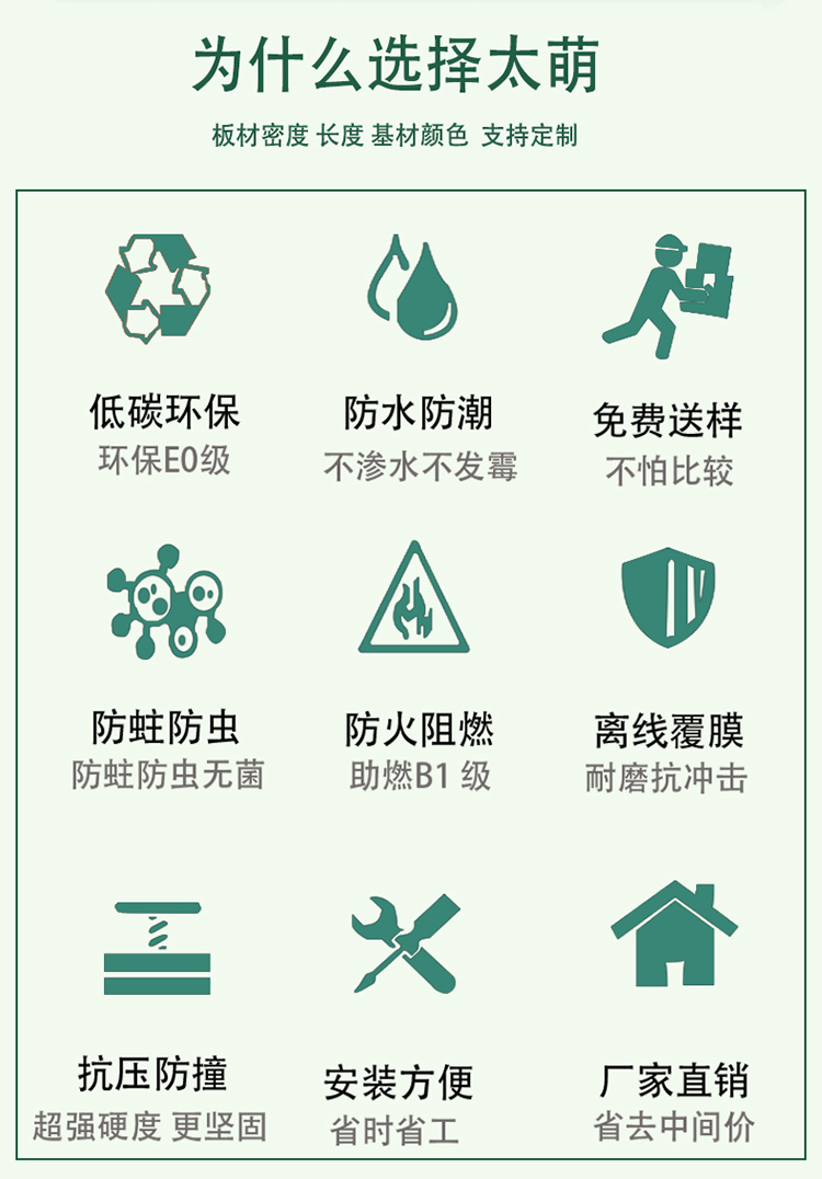 绿色_08