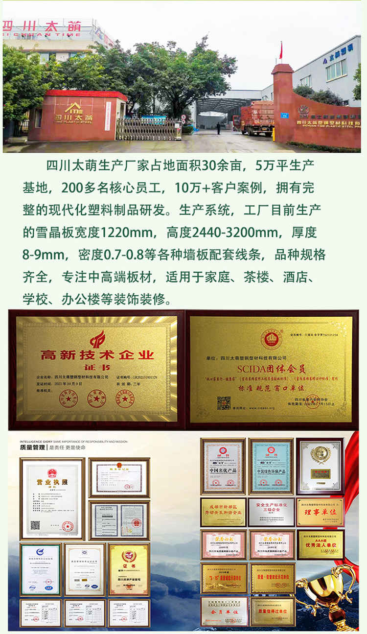 绿色_09