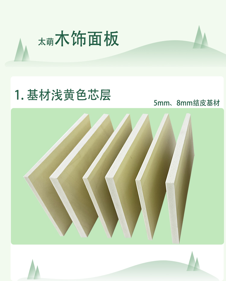 绿色-详情_03