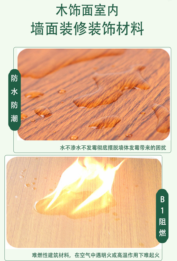 绿色-详情_06