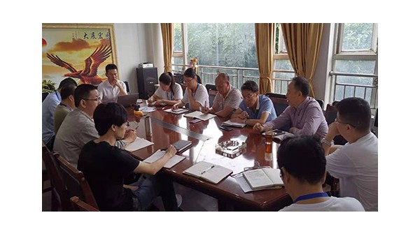 成都中衡研究院对太萌公司创建二级达标企业进行指导