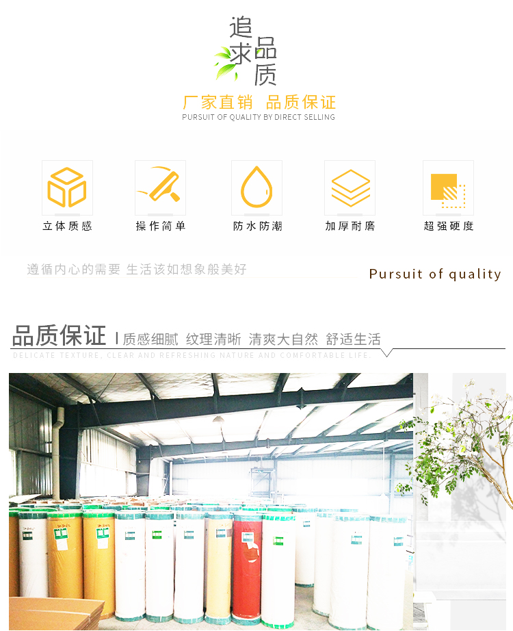 墙纹详情_02