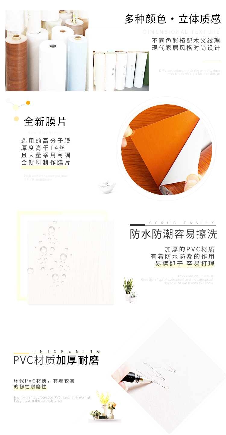 墙纹详情_03