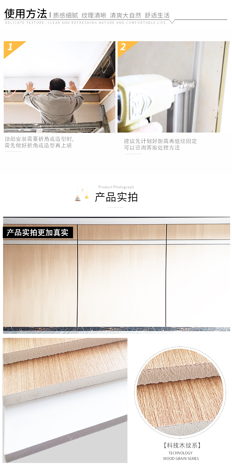 墙纹详情_06