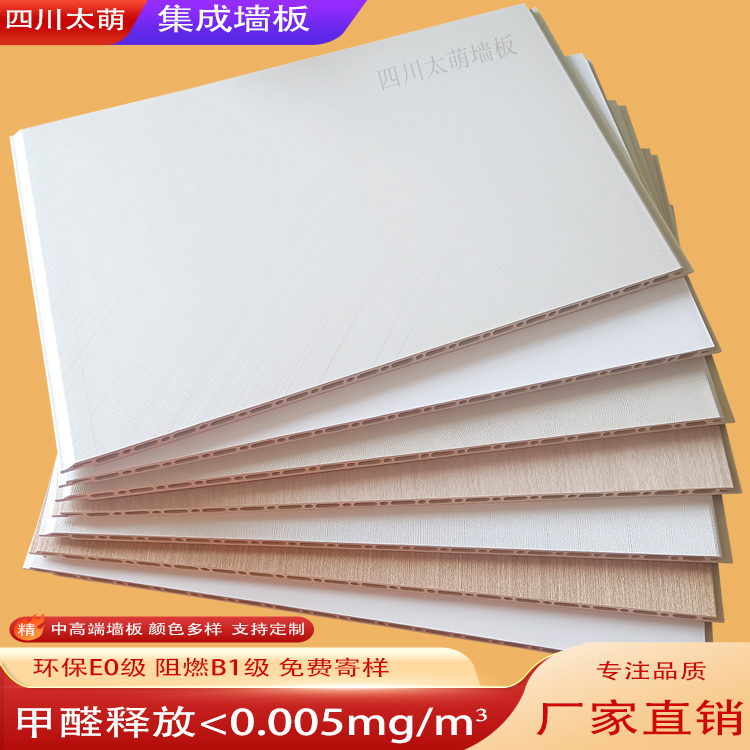 竹木纤维浅色系列