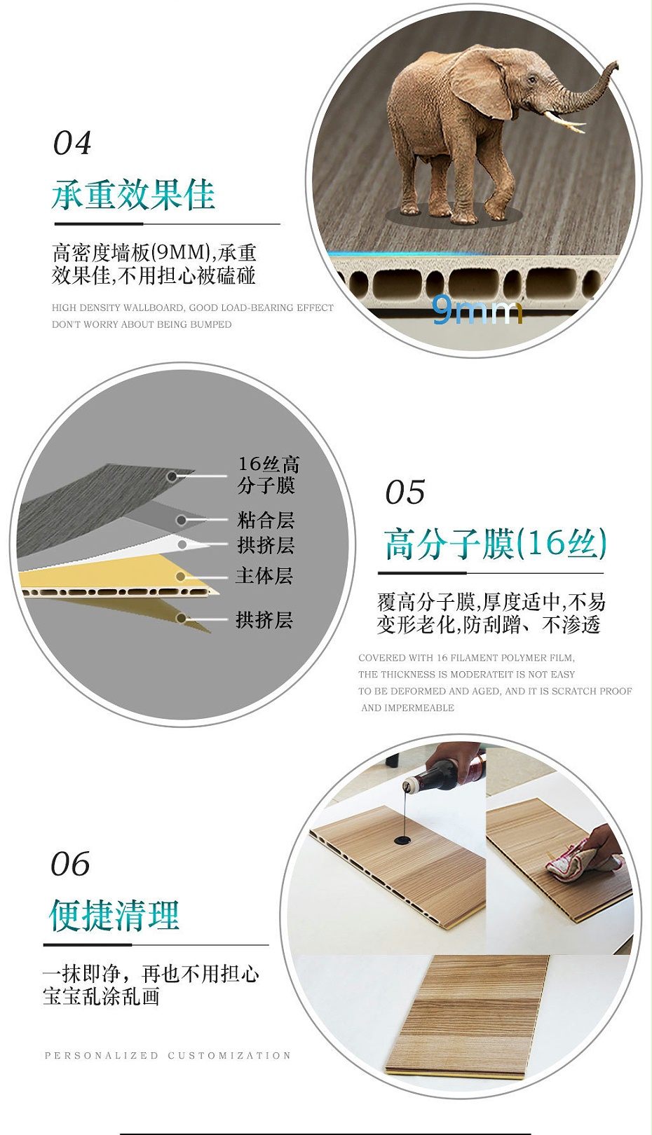 新墙板详情_06