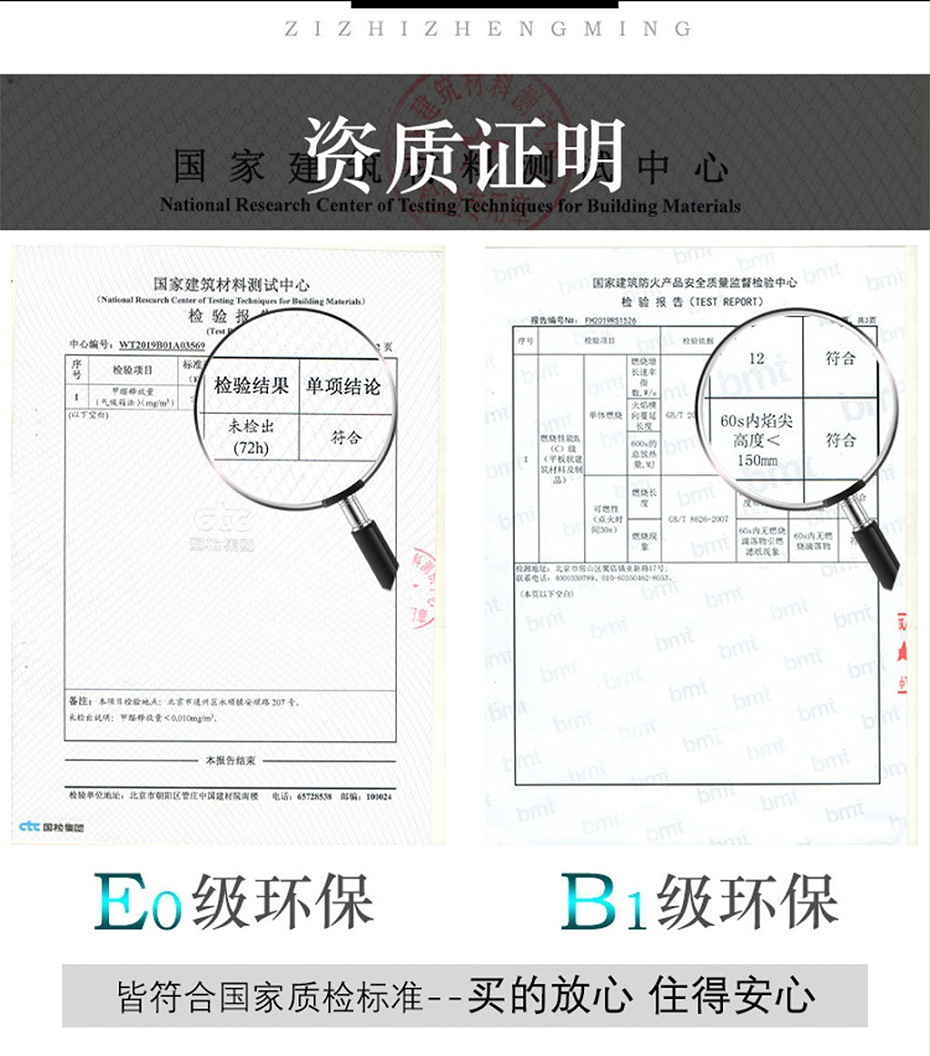 新墙板详情_14