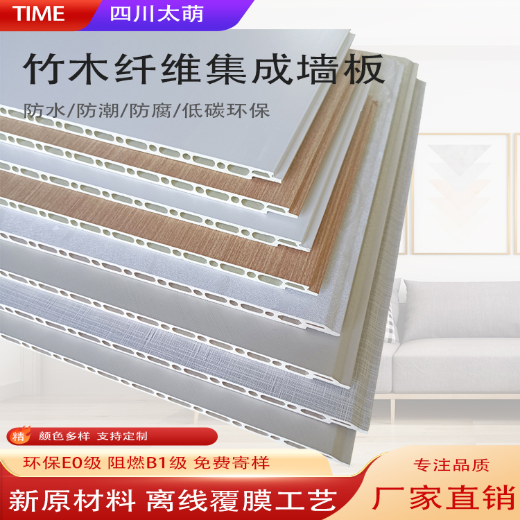 竹木纤维浅色系列