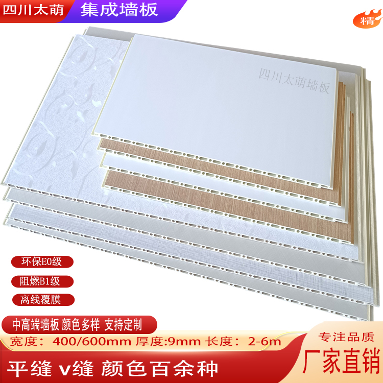 竹木纤维浅色系列