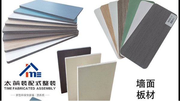 用墙板装修或翻新，哪些环节不能省？
