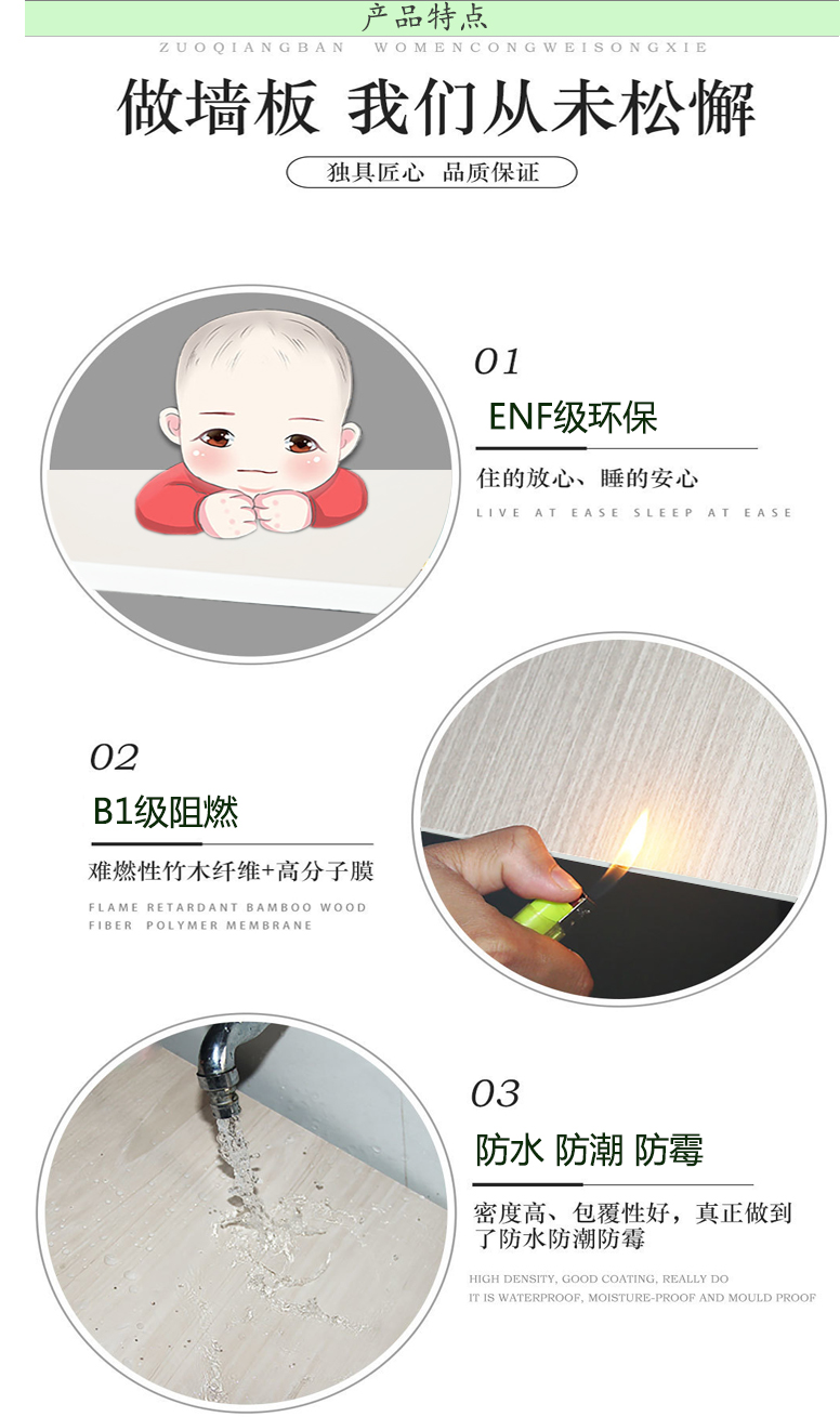 奶油板详2 (6)