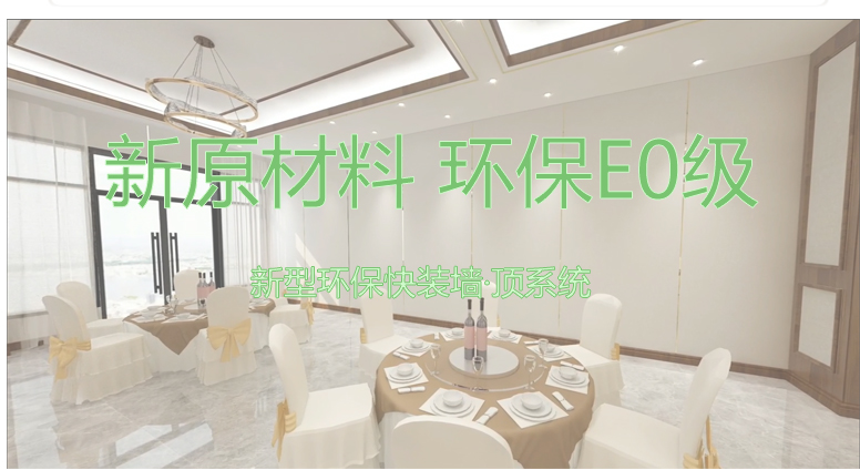 奶油板详2 (2)
