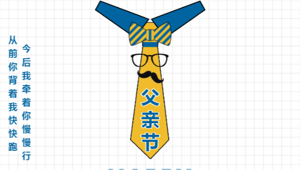父亲，生命中的温暖灯塔