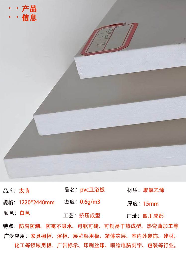 卫详2