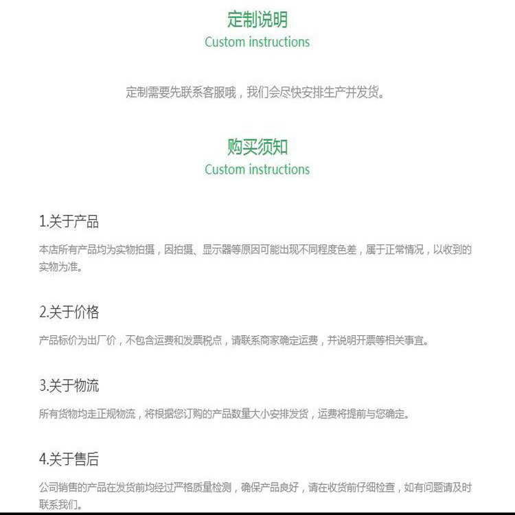 卫详7