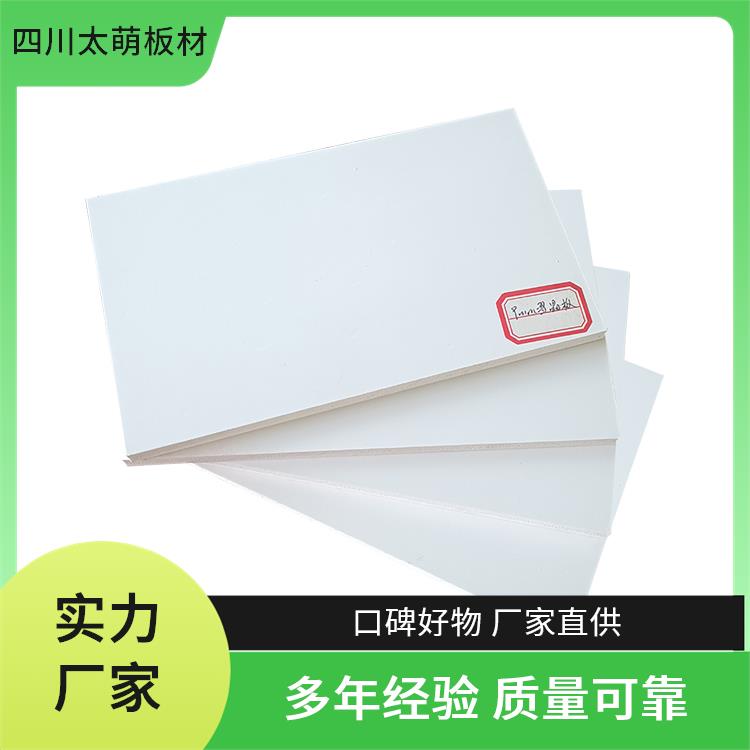 无醛雪晶板基材太萌环保材料高密度