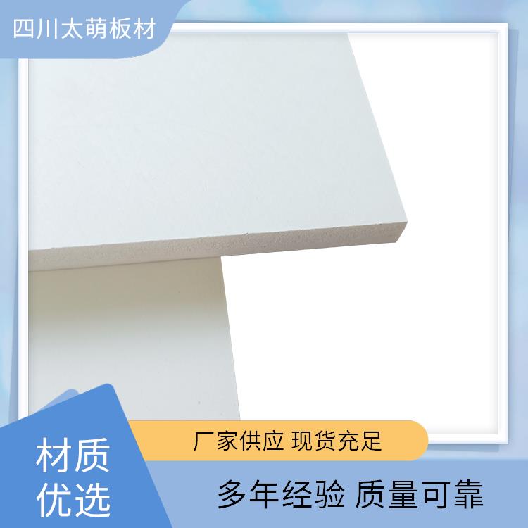 无醛雪晶板基材太萌环保材料高密度