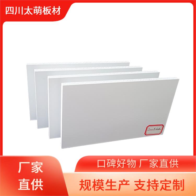 无醛雪晶板基材太萌环保材料高密度